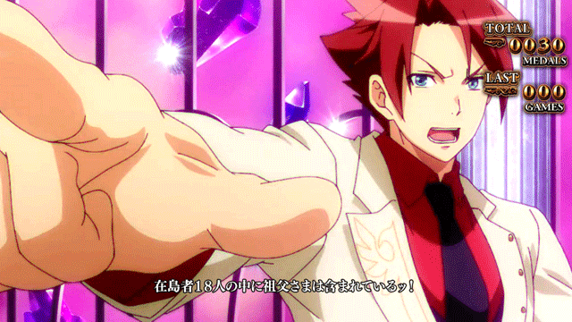 スマスロうみねこのなく頃に2　ART　連続演出