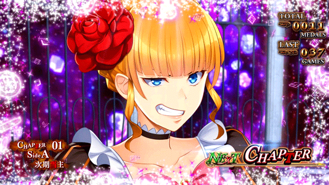 スマスロうみねこのなく頃に2　ART　論戦パート