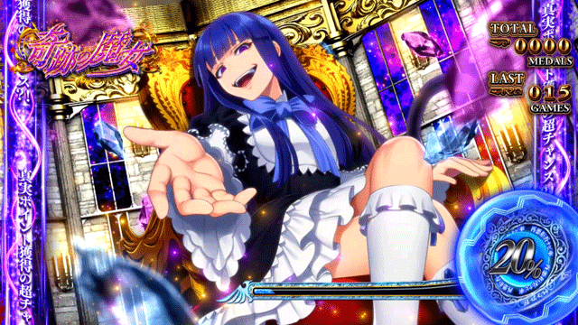 スマスロうみねこのなく頃に2　奇跡の魔女