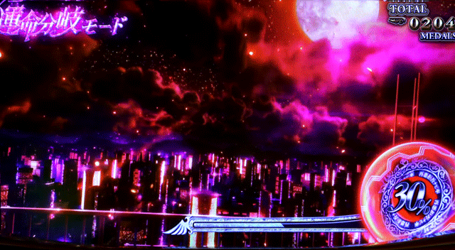 スマスロうみねこのなく頃に2　運命分岐モード　赤背景