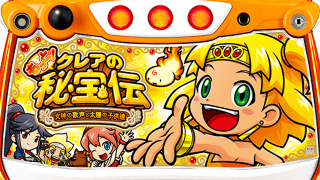機種基本情報