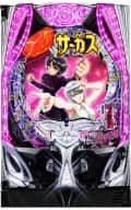 機種基本情報