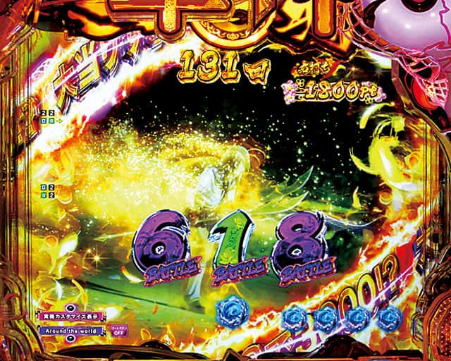 e真・一騎当千～軍神覚醒～319大入りver.のLT