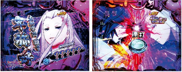 e真・一騎当千～軍神覚醒～319大入りver.のRUSHモード