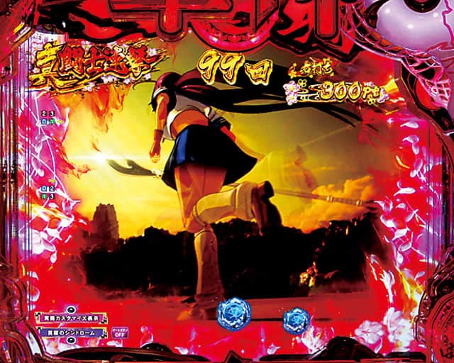 e真・一騎当千～軍神覚醒～319大入りver.のRUSHモード