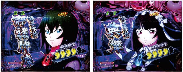 e真・一騎当千～軍神覚醒～319大入りver.のRUSHモード