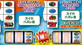 クランキーセレブレーションの右リール第1停止リール制御テーブルの紹介