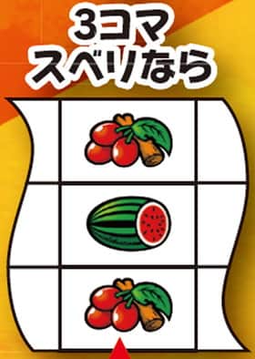 クランキーセレブレーションの中リール第1停止リール制御テーブルの紹介