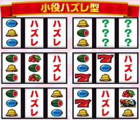 クランキーセレブレーションの小役ハズレ型の紹介
