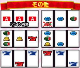 クランキーセレブレーションのリーチ目の紹介