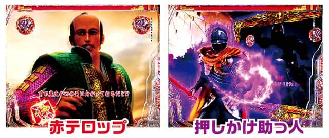 パチンコ　スマパチ　e花の慶次黄金の一撃のリーチ信頼度数値　花の慶次〜黄金の一撃〜のリーチ信頼度数値解析