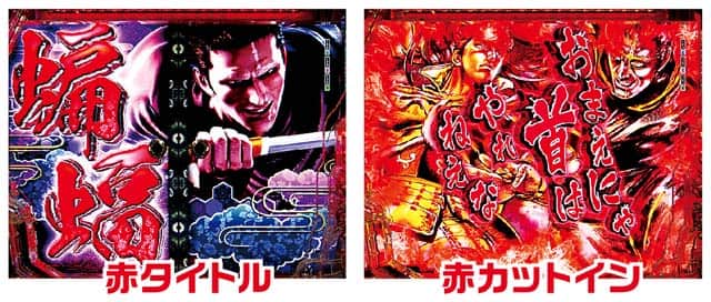 パチンコ　スマパチ　e花の慶次黄金の一撃のリーチ信頼度数値　花の慶次〜黄金の一撃〜のリーチ信頼度数値解析