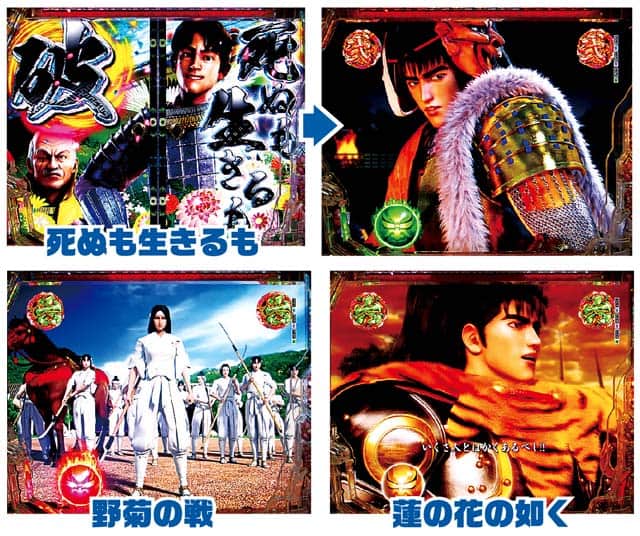 パチンコ　スマパチ　e花の慶次黄金の一撃のリーチ信頼度数値　花の慶次〜黄金の一撃〜のリーチ信頼度数値解析