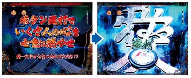 パチンコ　スマパチ　e花の慶次黄金の一撃のリーチ信頼度数値　花の慶次〜黄金の一撃〜のリーチ信頼度数値解析