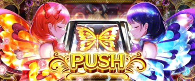 不二子BT　カードジャッジ　ハルルナPUSH