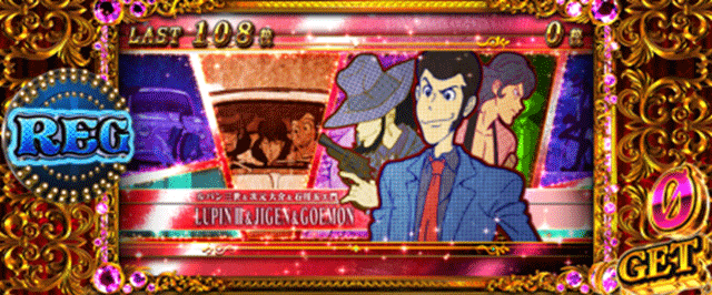 不二子BT　REG中のキャラ紹介　3人