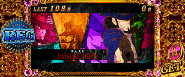 不二子BT　REG中のキャラ紹介　次元