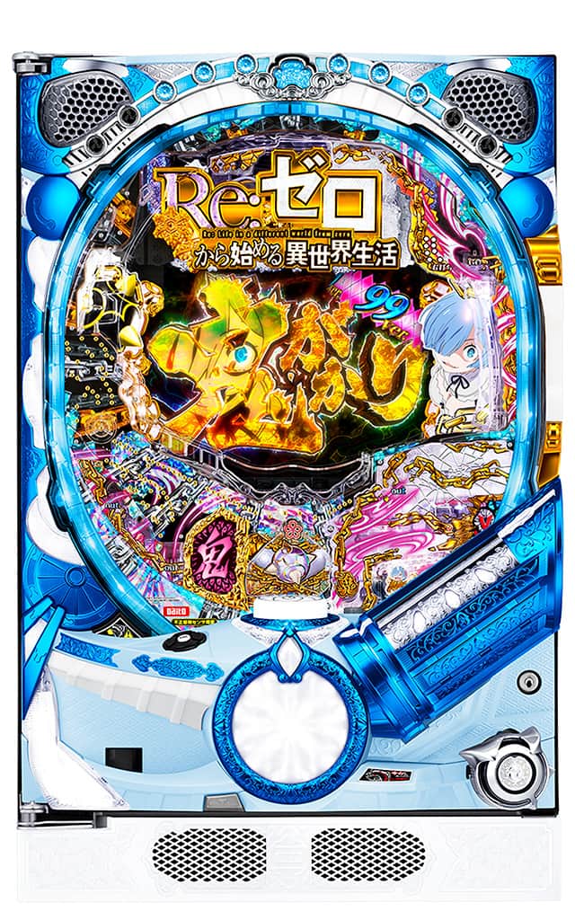 P Re:ゼロから始める異世界生活 鬼がかり 99ver.
