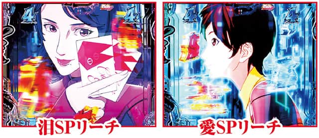 eルパン三世VSキャッツ・アイ 怪盗モード選択時主要演出信頼度