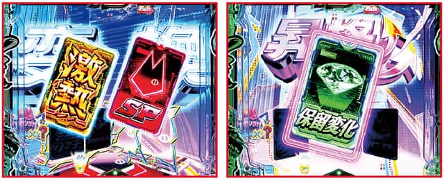 eルパン三世VSキャッツ・アイ 怪盗モード選択時主要演出信頼度