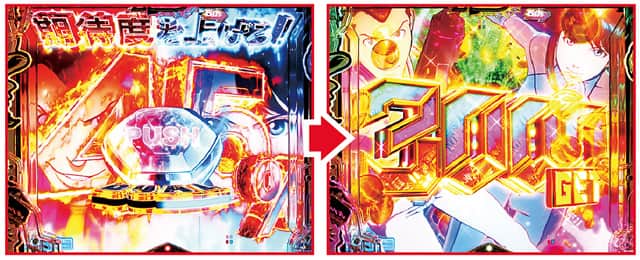 eルパン三世VSキャッツ・アイ SUPER HERO RUSH W主要演出信頼度