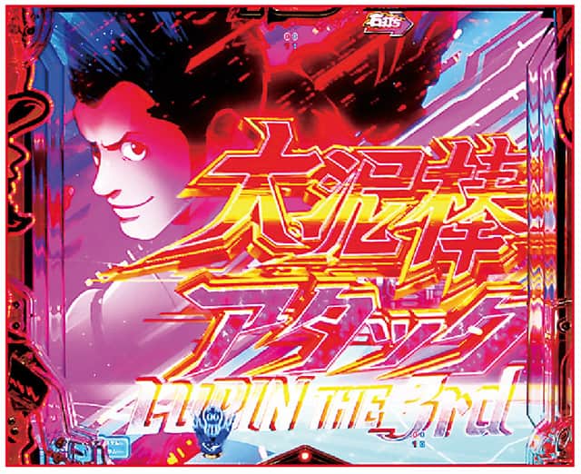 eルパン三世VSキャッツ・アイ 大泥棒モード選択時主要演出信頼度