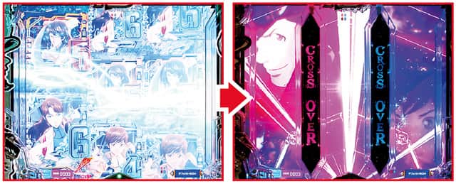 eルパン三世VSキャッツ・アイ 通常時主要予告演出信頼度