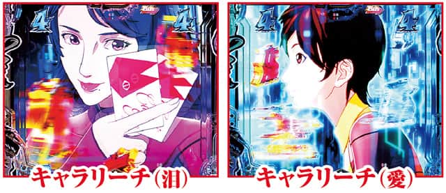 eルパン三世VSキャッツ・アイ SUPER HERO RUSH W