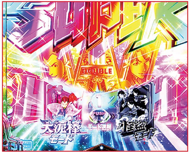 eルパン三世VSキャッツ・アイ SUPER HERO RUSH W