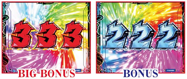 eルパン三世VSキャッツ・アイ 初当り演出