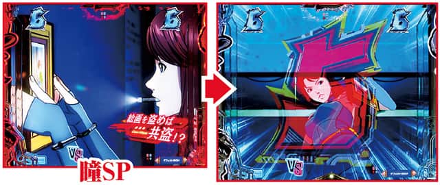 eルパン三世VSキャッツ・アイ 通常時主要リーチ演出信頼度
