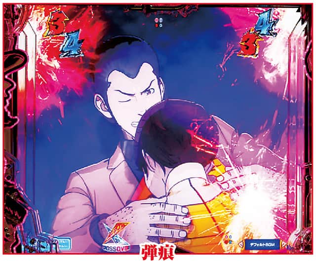 eルパン三世VSキャッツ・アイ 通常時主要リーチ演出信頼度