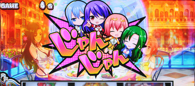 麻雀物語4 スロット新台 機種情報 | 打ち方・設定差・天井・解析まとめ