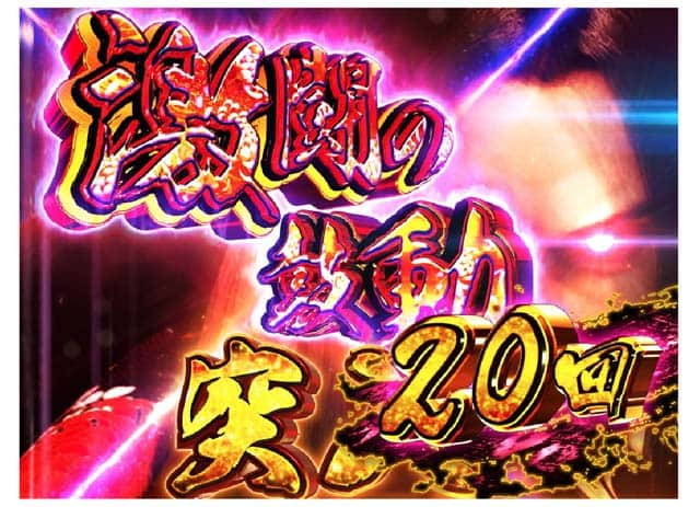 P真・座頭市物語 LT99ver.の右打ち中信頼度詳細　甘デジ真座頭市物語LT99バージョンの右打ち中信頼度数値