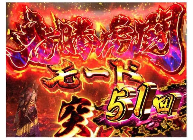 P真・座頭市物語 LT99ver.の右打ち中信頼度詳細　甘デジ真座頭市物語LT99バージョンの右打ち中信頼度数値