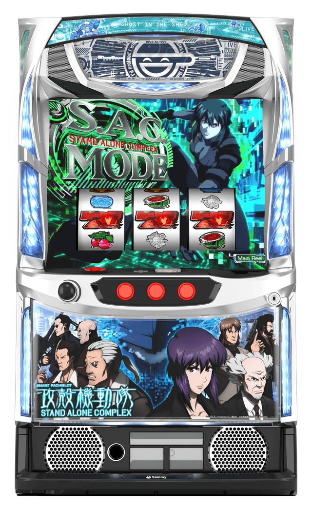 スマスロ 攻殻機動隊