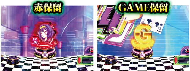 e ノーゲーム・ノーライフ 319Ver.の予告演出