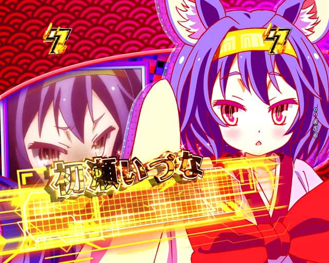 e ノーゲーム・ノーライフ 199Ver.のリーチ演出演出