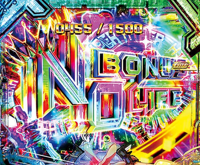 e ノーゲーム・ノーライフ 199Ver.の大当り概要