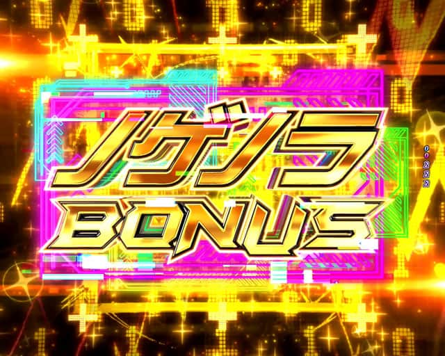 e ノーゲーム・ノーライフ 199Ver.の大当り概要