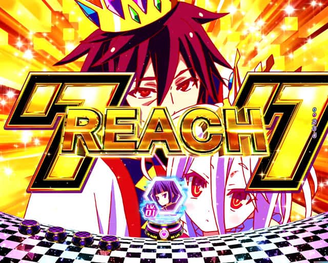 e ノーゲーム・ノーライフ 319Ver.の予告演出