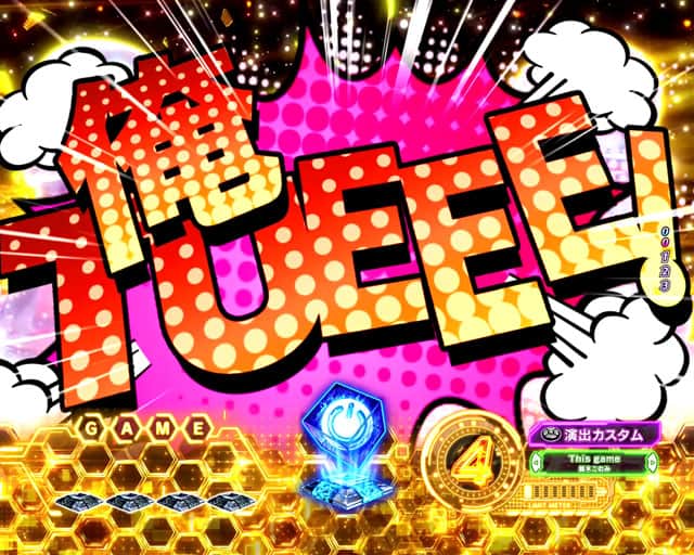 e ノーゲーム・ノーライフ 199Ver.のRUSH中演出