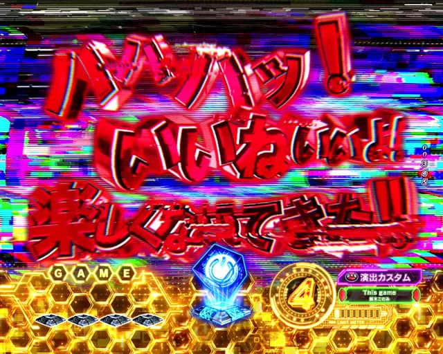 e ノーゲーム・ノーライフ 199Ver.のRUSH中演出