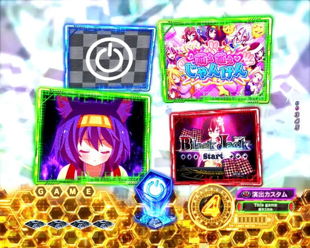 e ノーゲーム・ノーライフ 199Ver.のRUSH演出