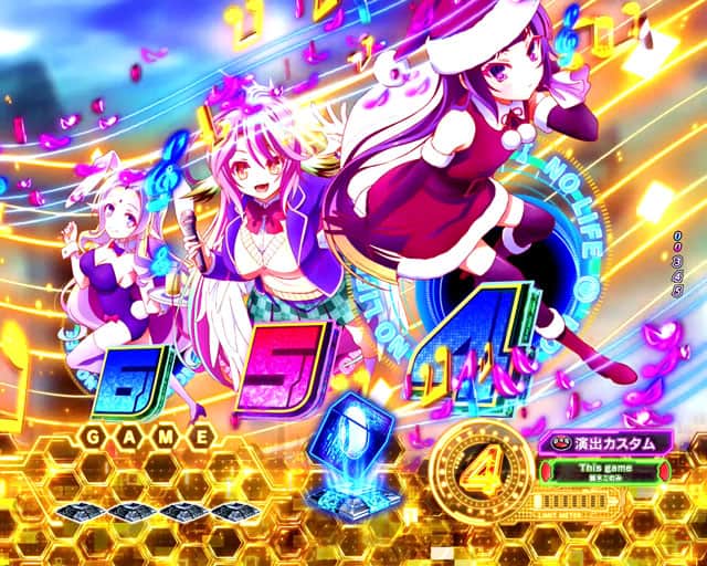 e ノーゲーム・ノーライフ 199Ver.のRUSH演出