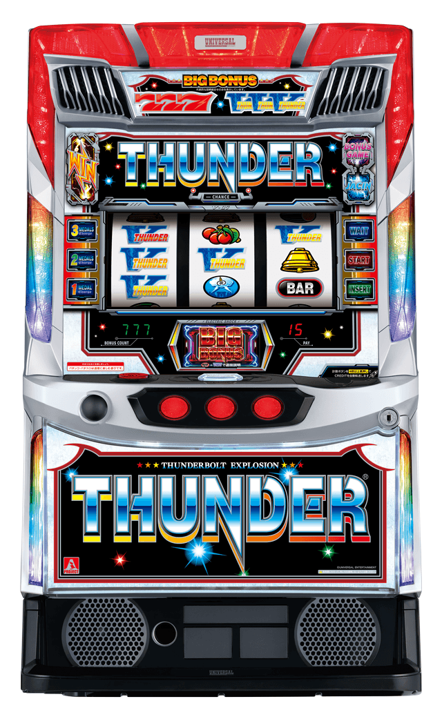 スマスロ サンダーV