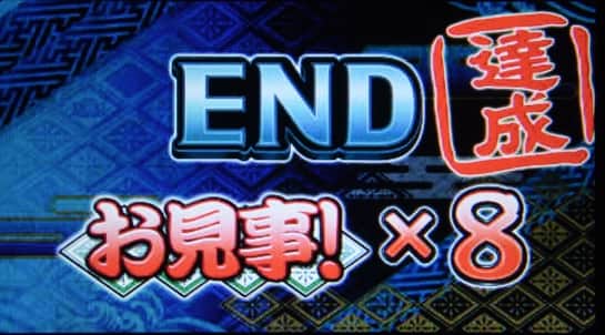 新ハナビ スロット 新台 機種情報 天井・設定差まとめ | GUIDESTATION