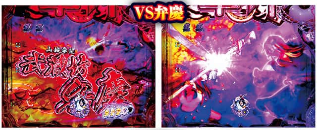 e真・一騎当千~軍神覚醒~396ver.のリーチ演出