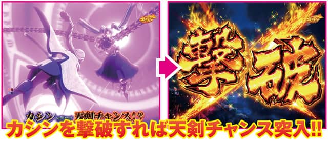 P戦国乙女7 終焉の関ヶ原 LLサイズ 299ver. 乙女RUSH中主要演出信頼度