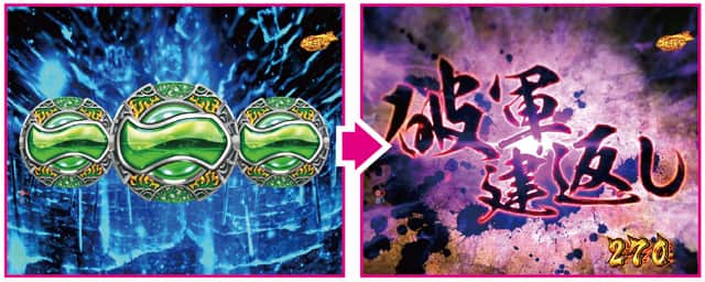 P戦国乙女7 終焉の関ヶ原 LLサイズ 299ver. 天剣チャンス概要